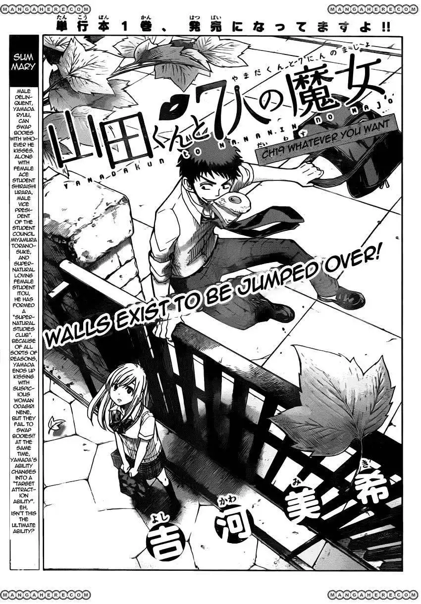 Yamada-kun to 7-nin no Majo Chapter 19 4